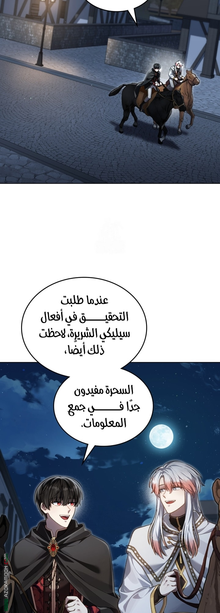 الصفحة 32
