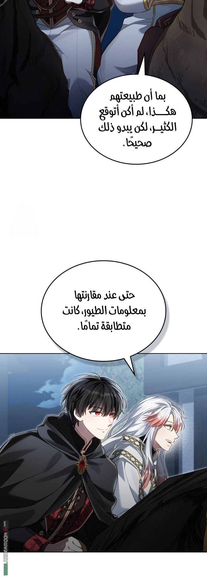 الصفحة 33