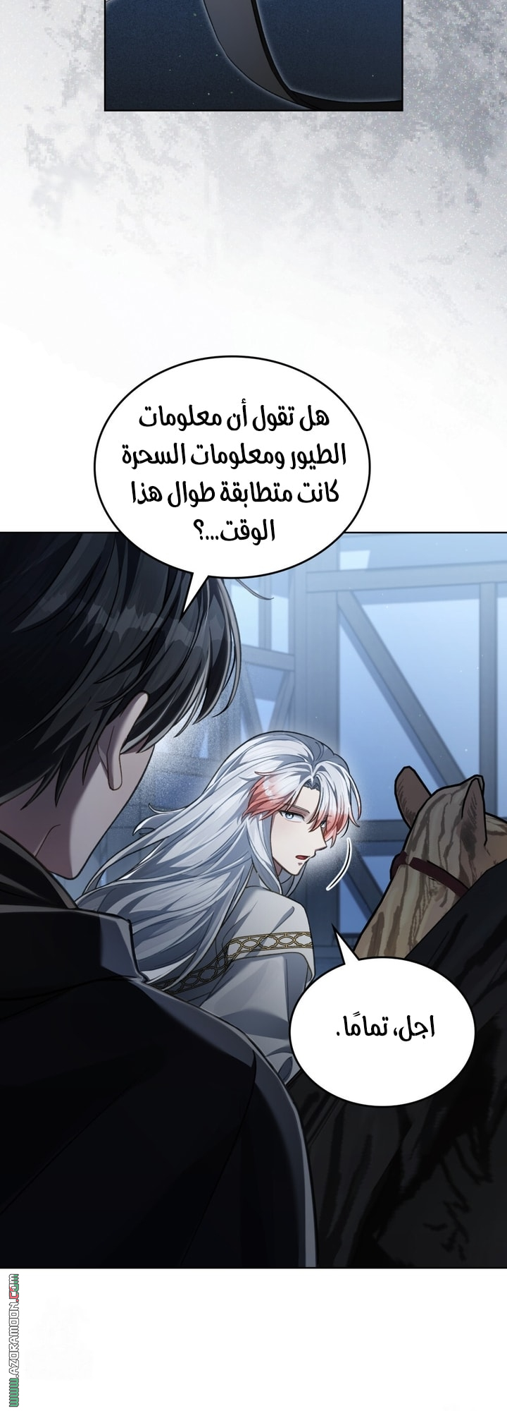 الصفحة 35