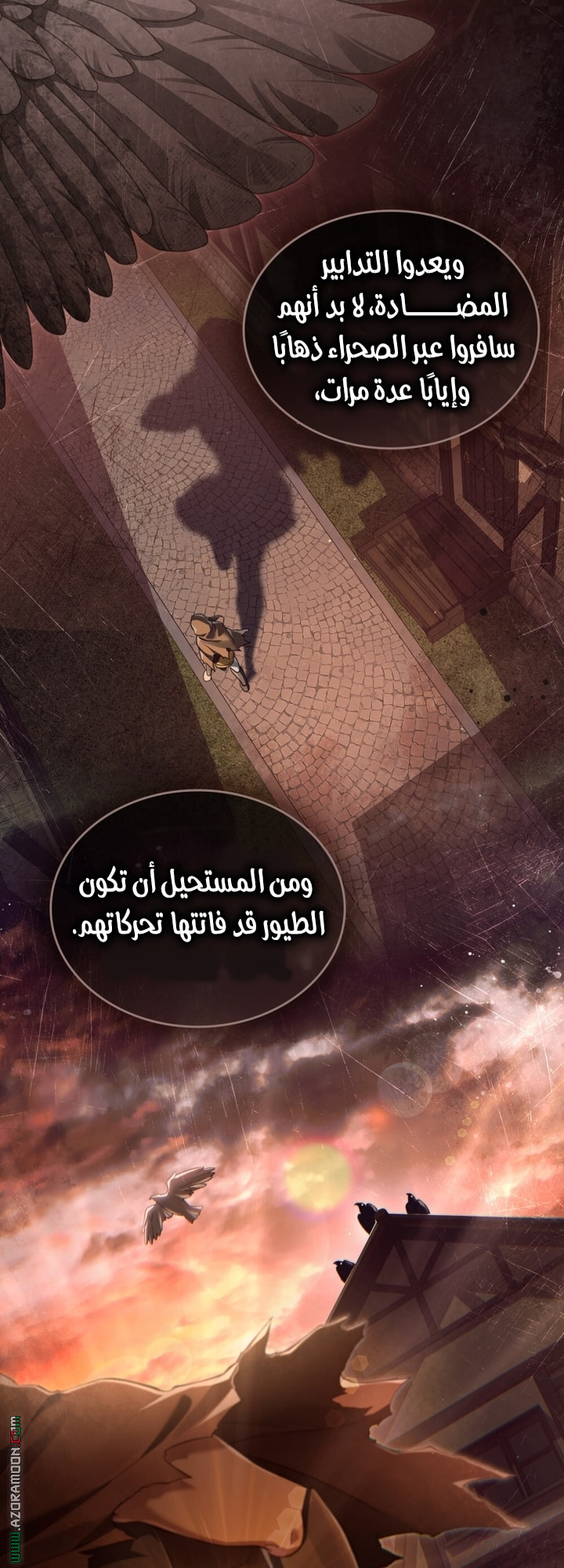 الصفحة 38