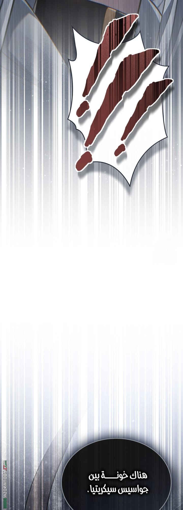 الصفحة 43