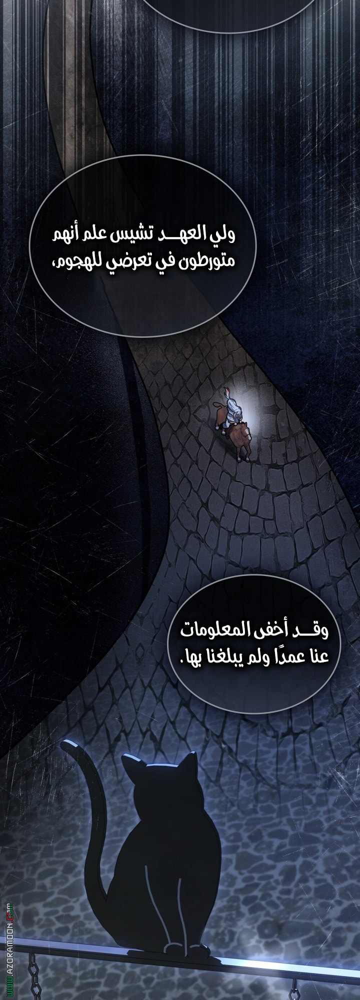 الصفحة 44