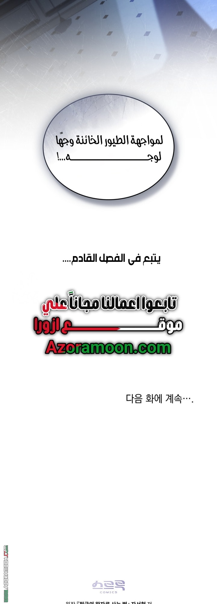 الصفحة 49