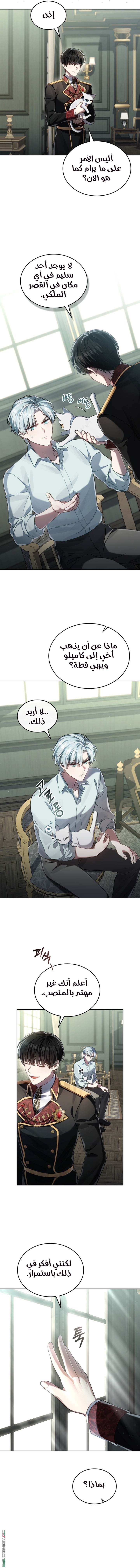 الصفحة 3