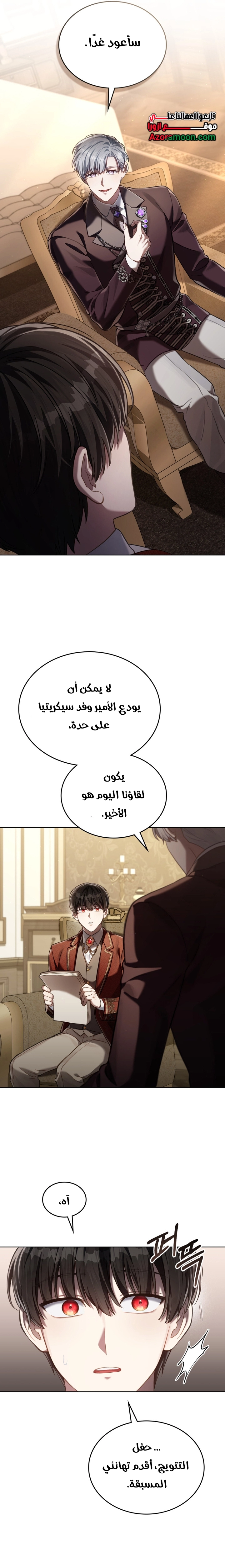 الصفحة 2