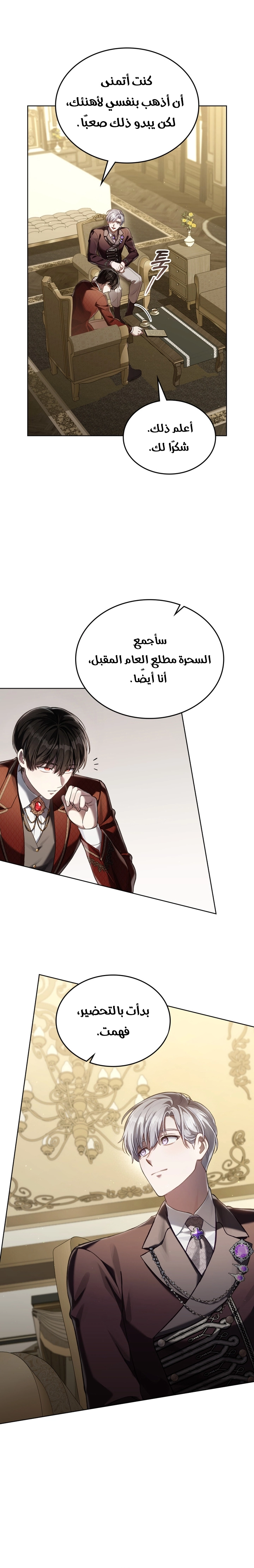 الصفحة 3