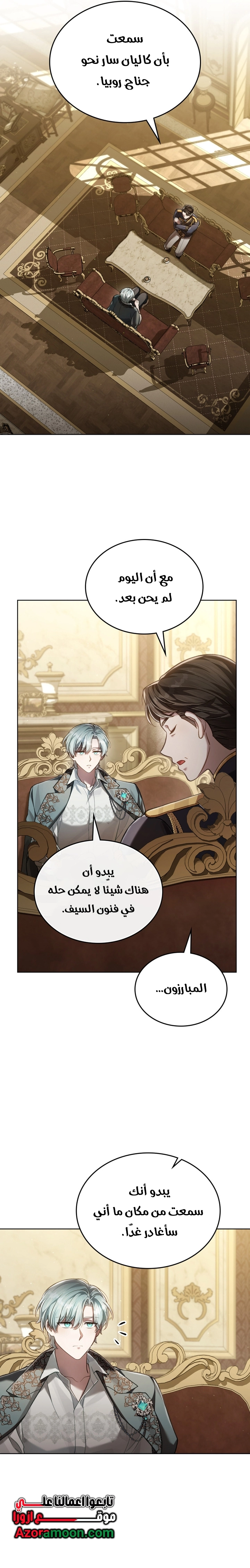 الصفحة 10