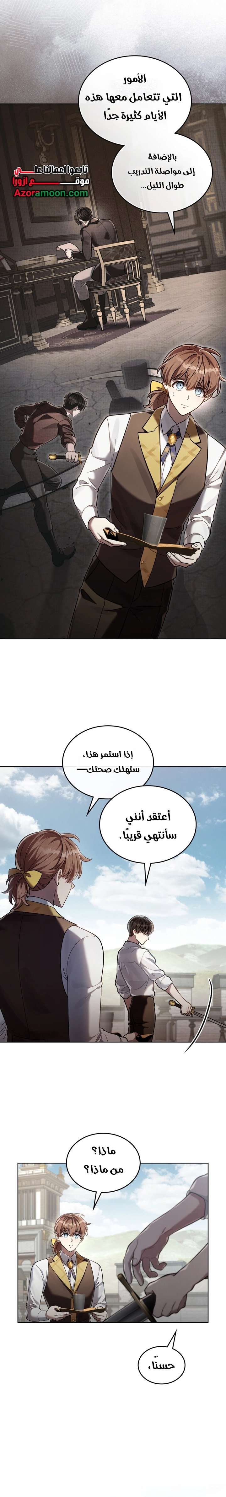 الصفحة 19