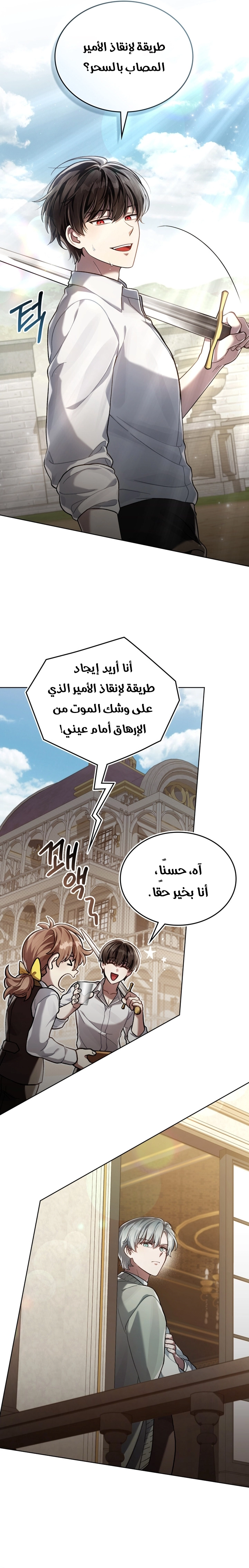 الصفحة 20