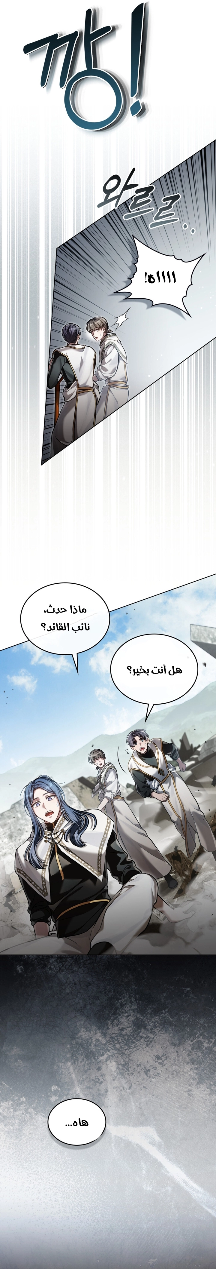 الصفحة 22