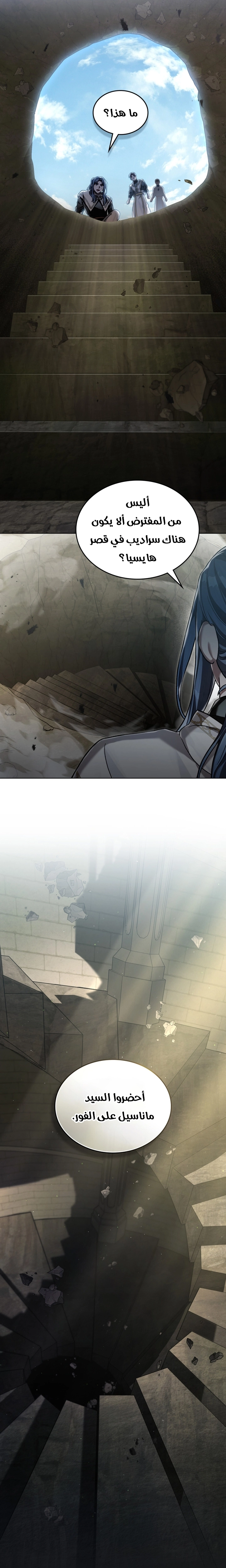 الصفحة 23