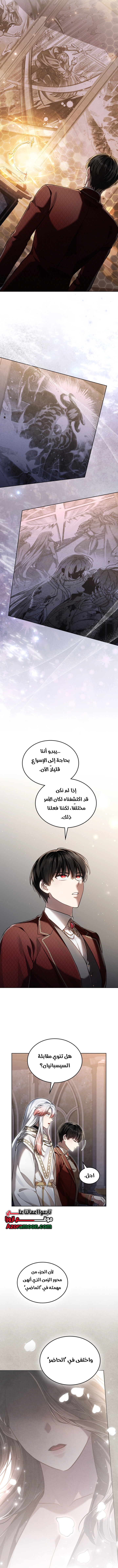الصفحة 10