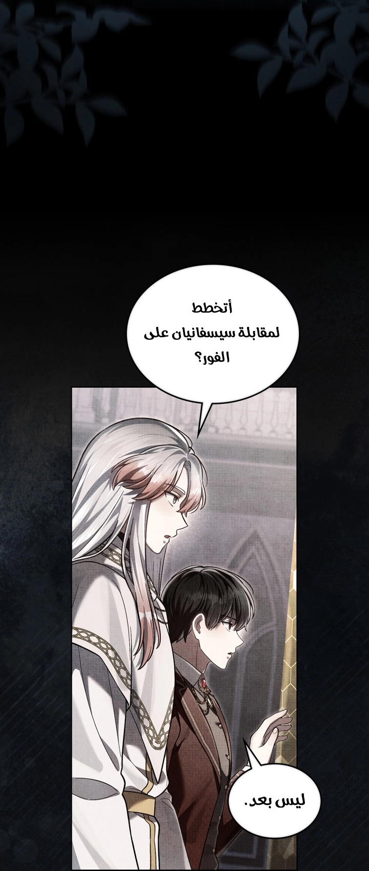 الصفحة 2