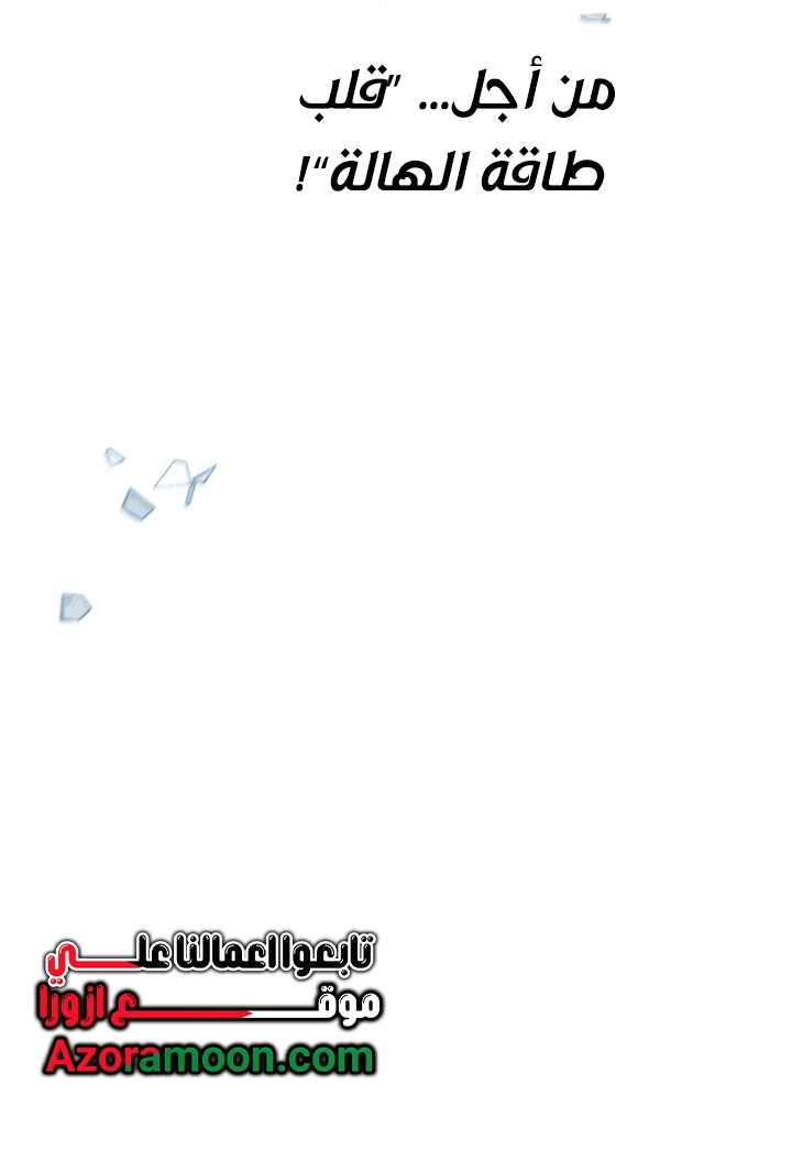 الصفحة 34