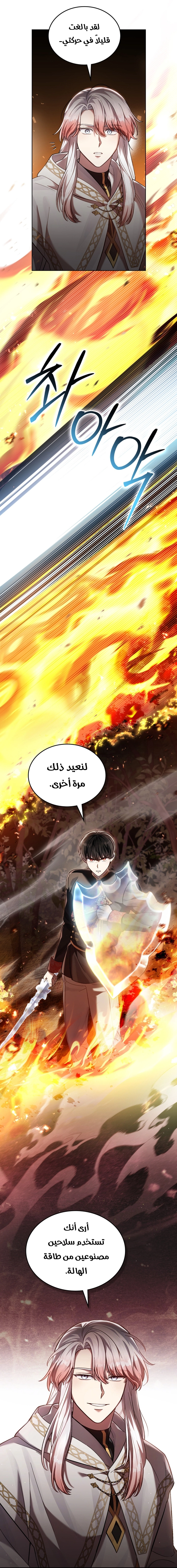 الصفحة 41