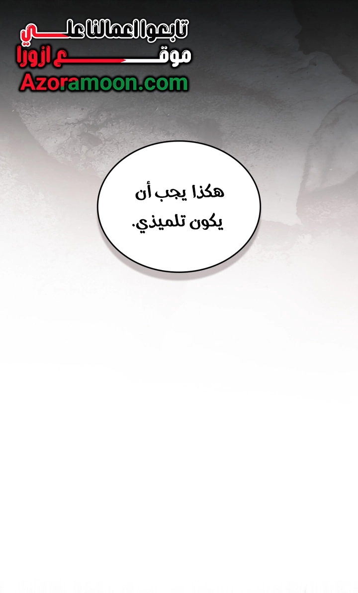 الصفحة 42