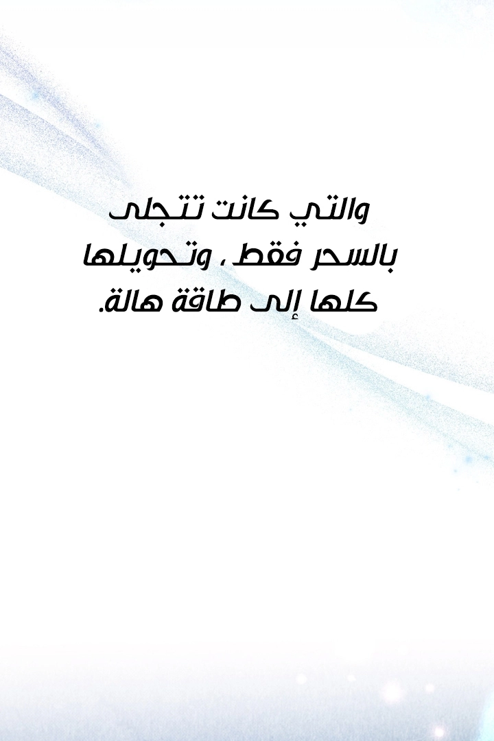 الصفحة 49
