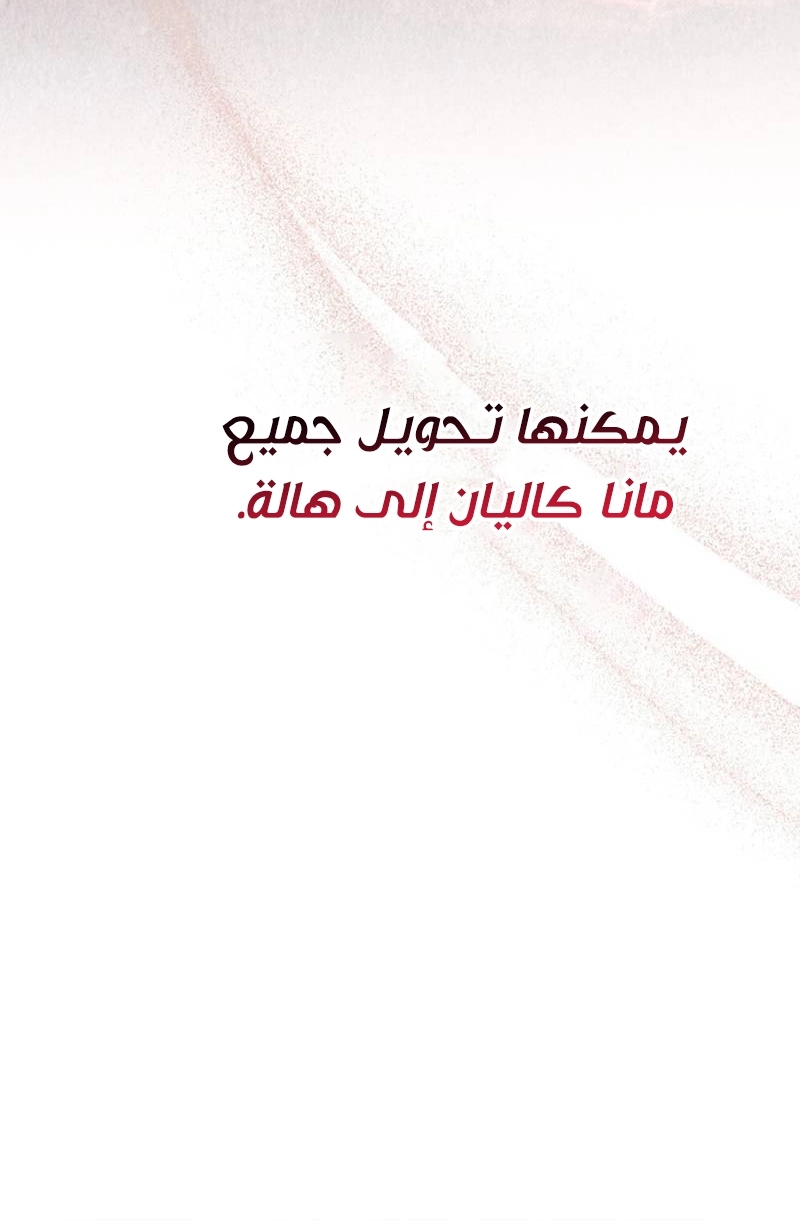 الصفحة 2