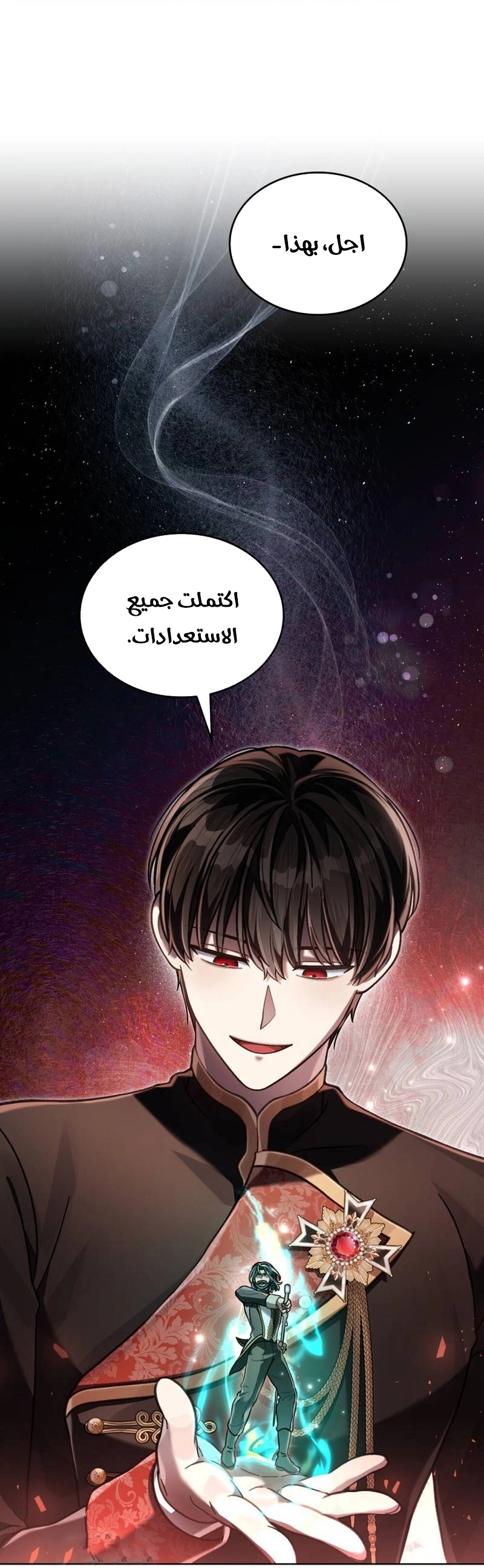 الصفحة 7