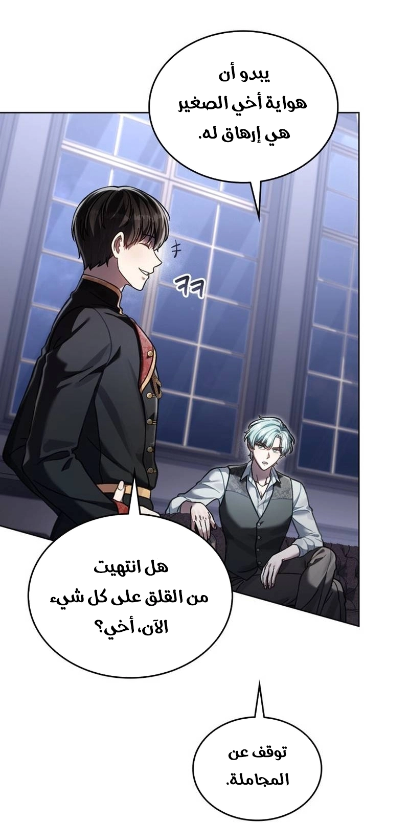 الصفحة 16