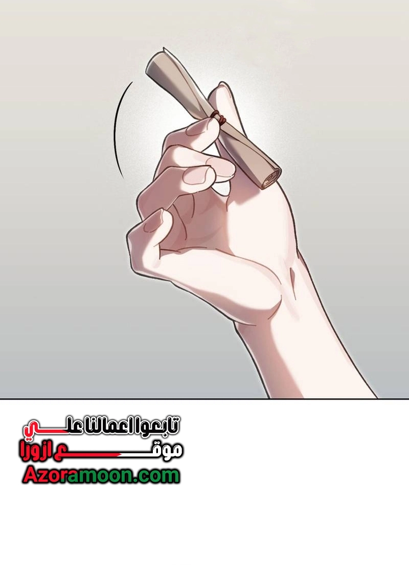 الصفحة 20