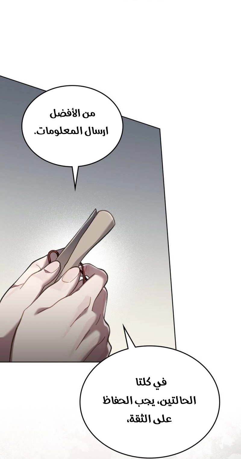 الصفحة 24