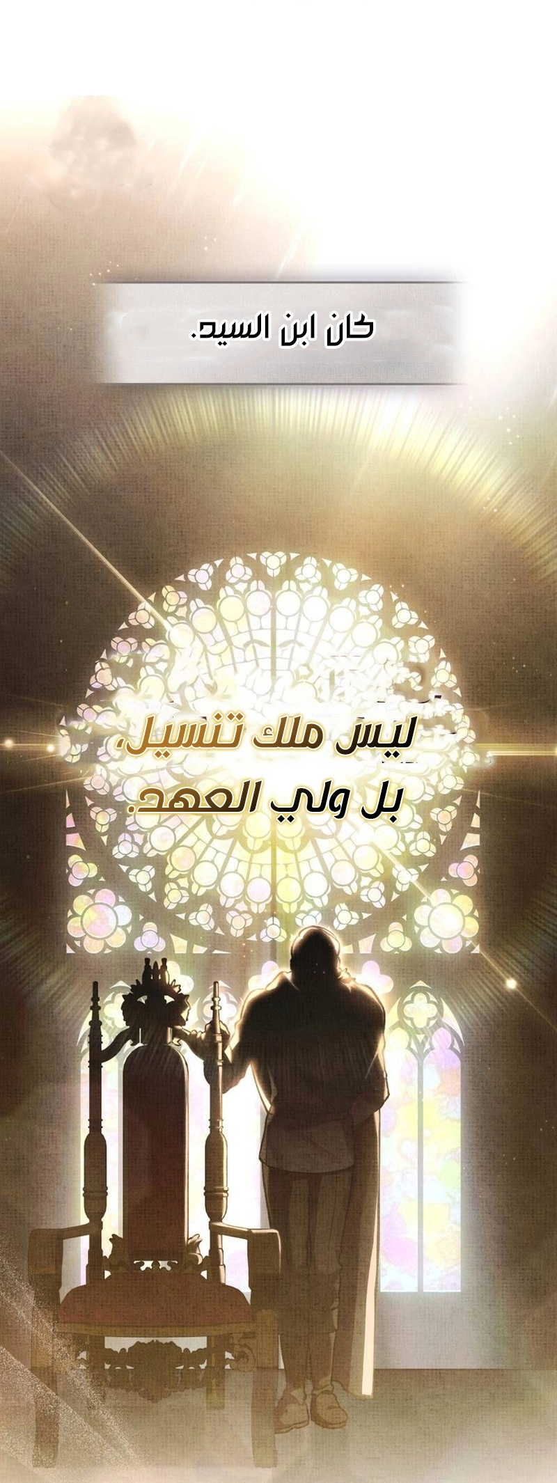 الصفحة 30