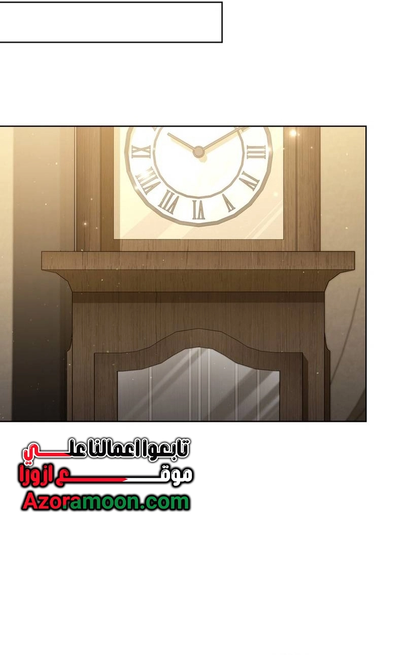 الصفحة 34