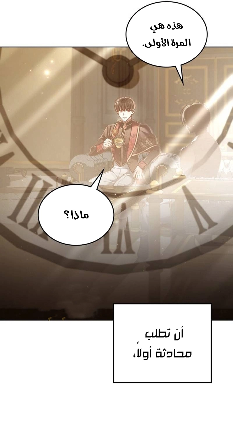 الصفحة 35