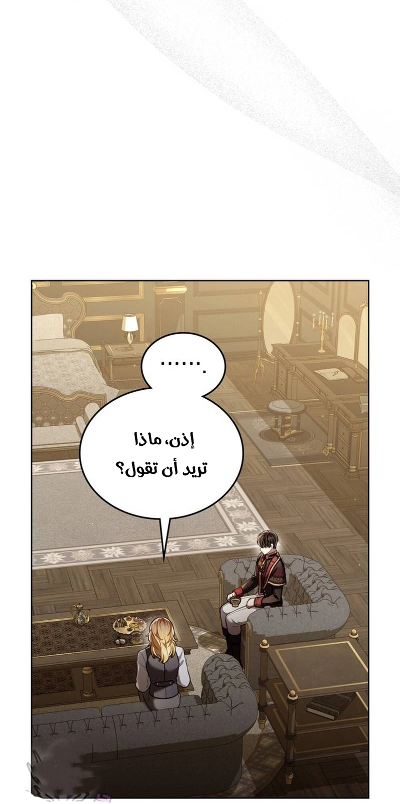 الصفحة 40