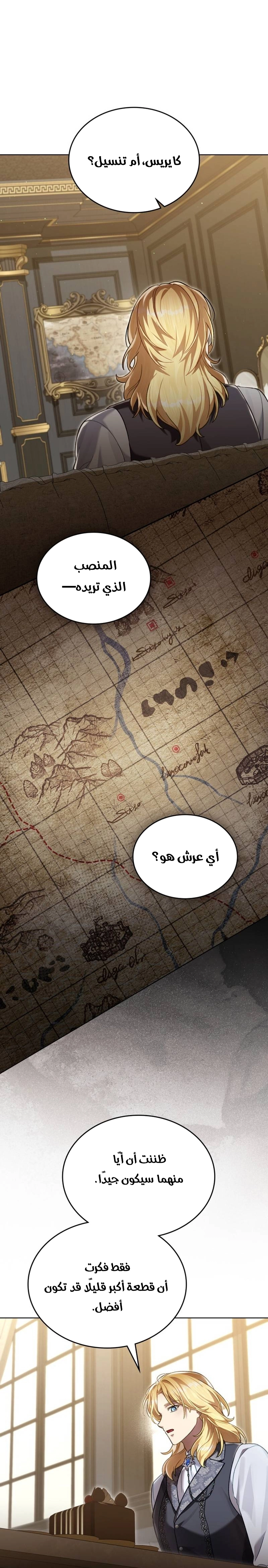 الصفحة 41