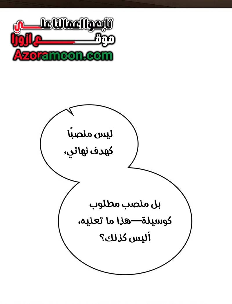 الصفحة 42