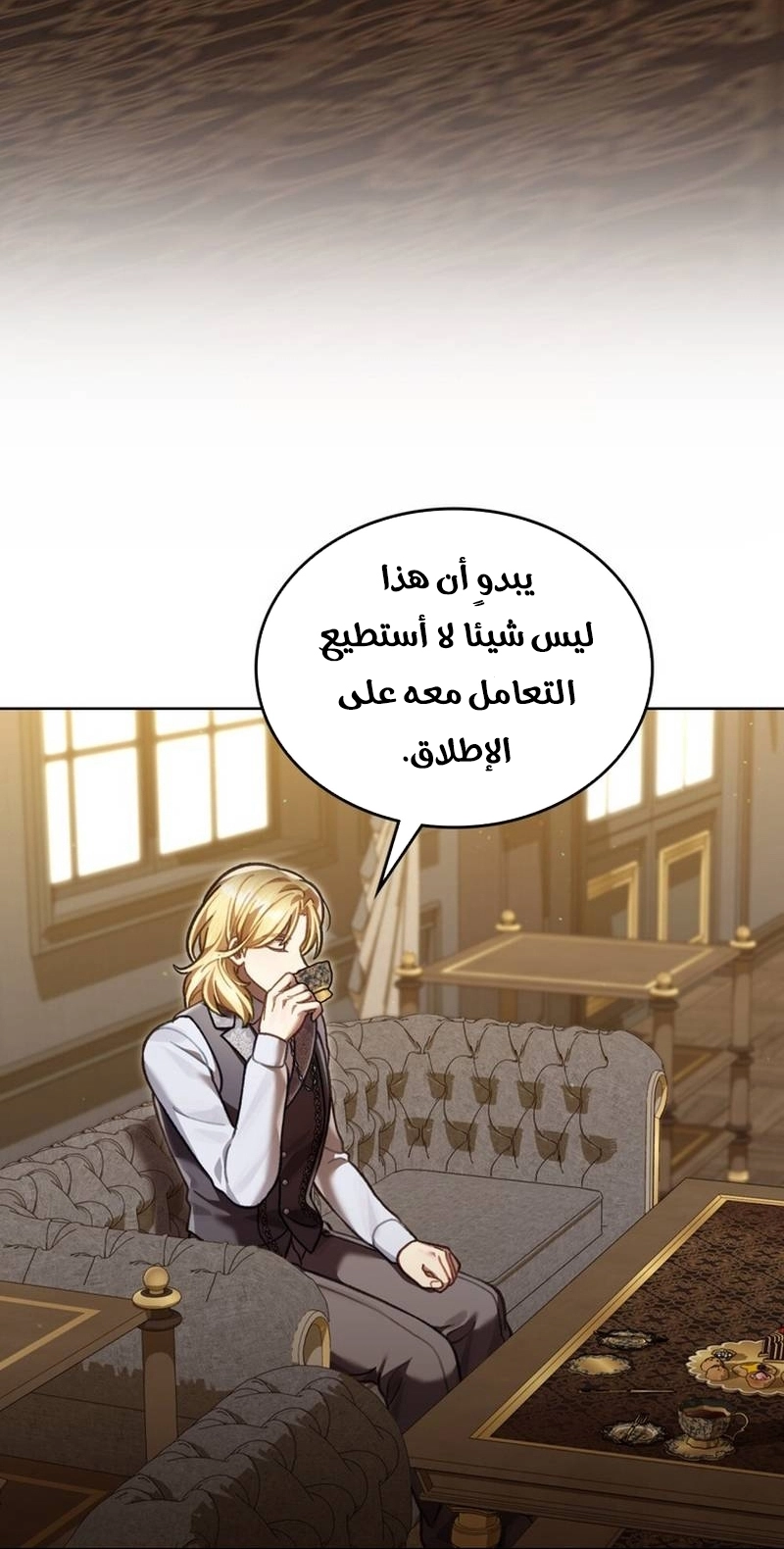 الصفحة 53