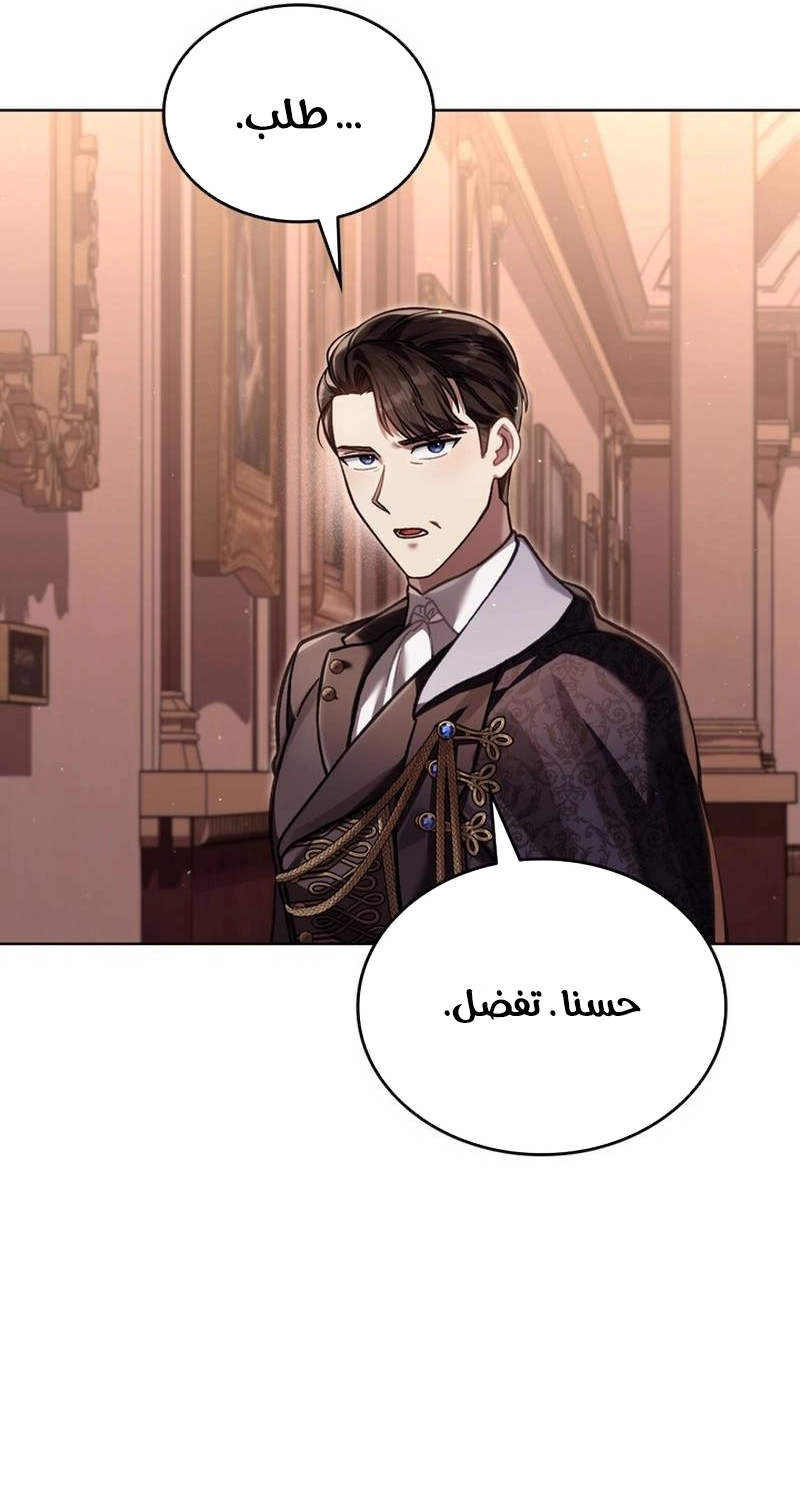 الصفحة 63