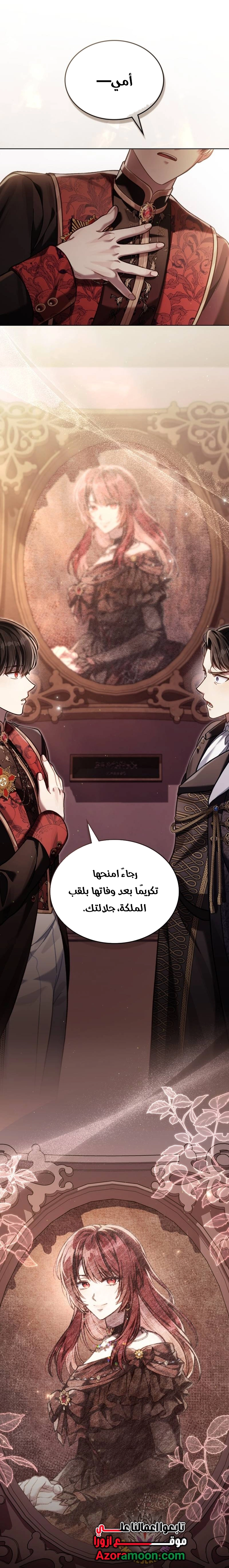 الصفحة 64