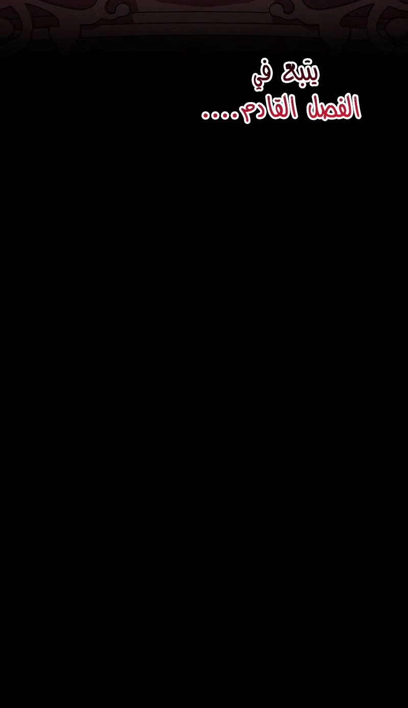 الصفحة 65