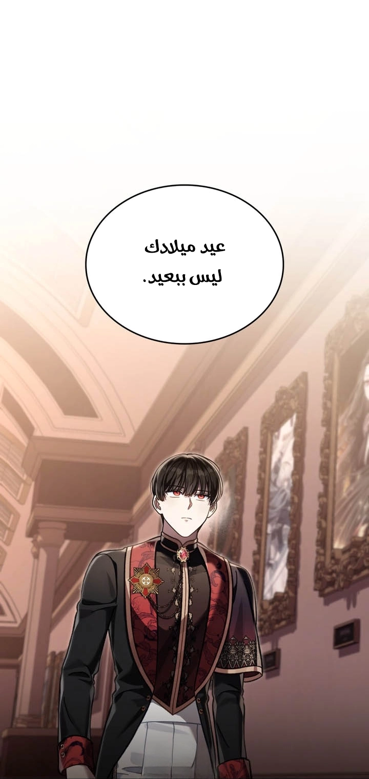 الصفحة 18