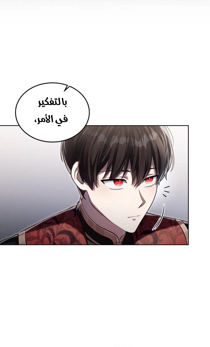 الصفحة 26
