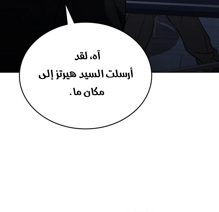 الصفحة 28
