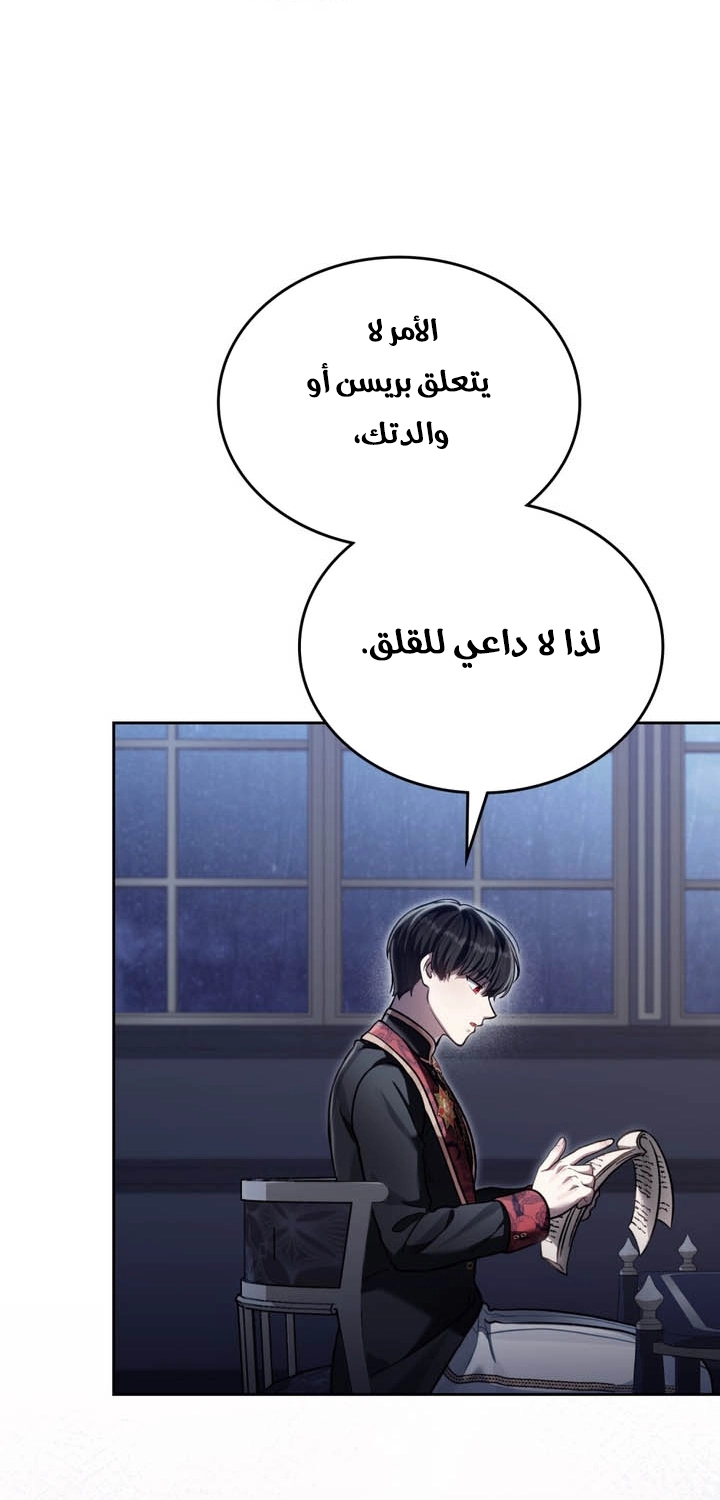 الصفحة 33