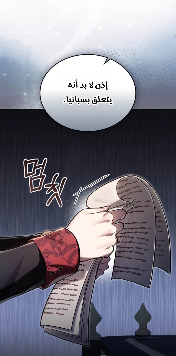 الصفحة 34