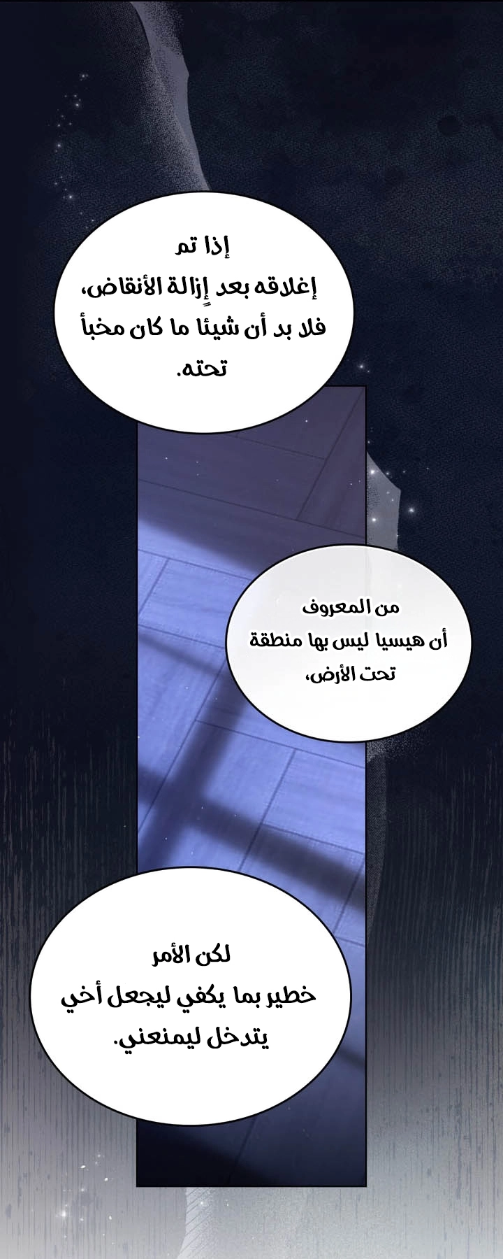 الصفحة 35