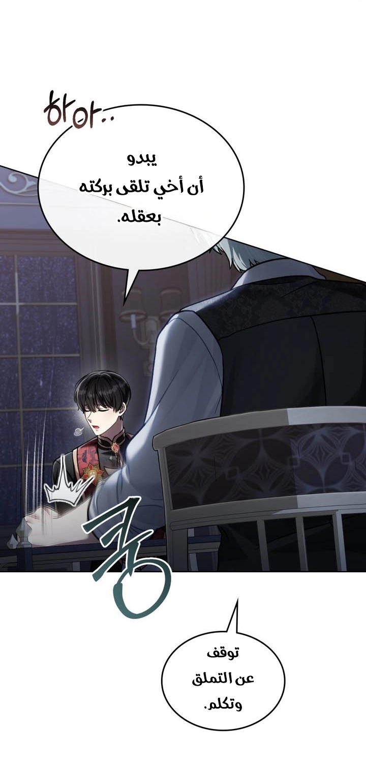 الصفحة 37