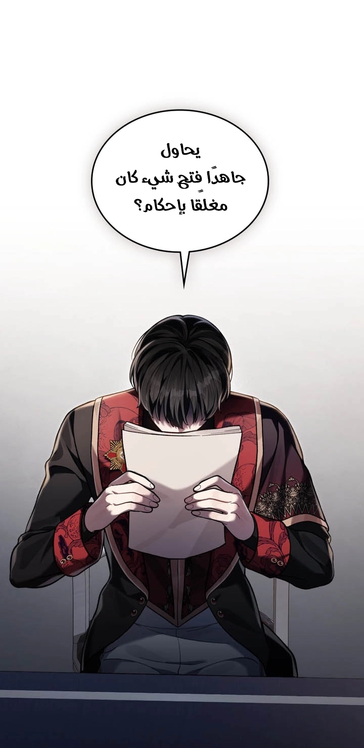 الصفحة 40