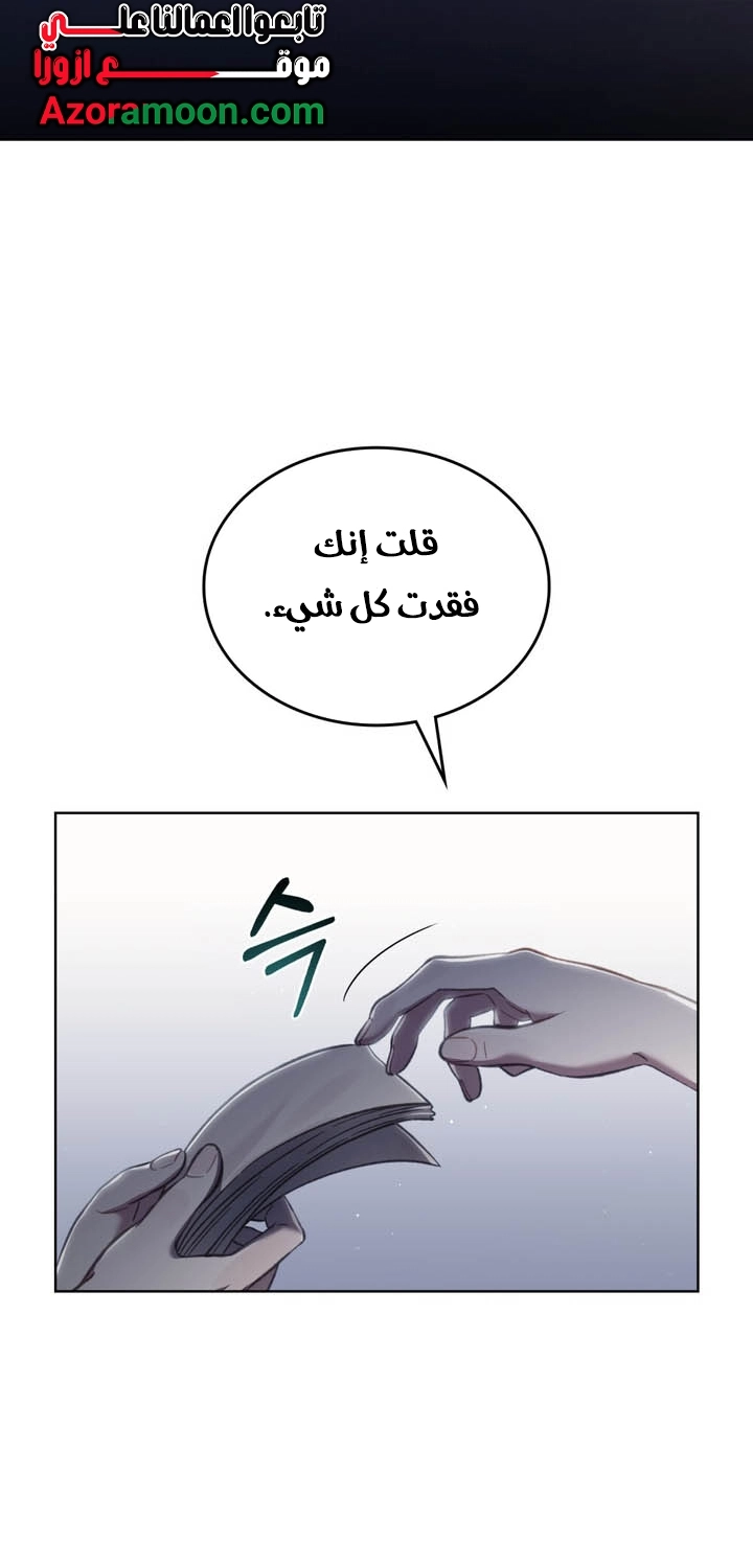 الصفحة 41