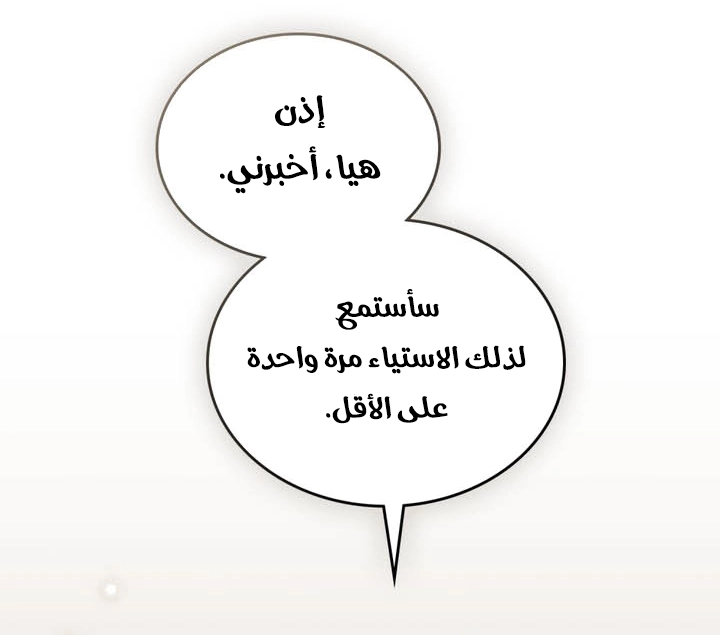 الصفحة 42
