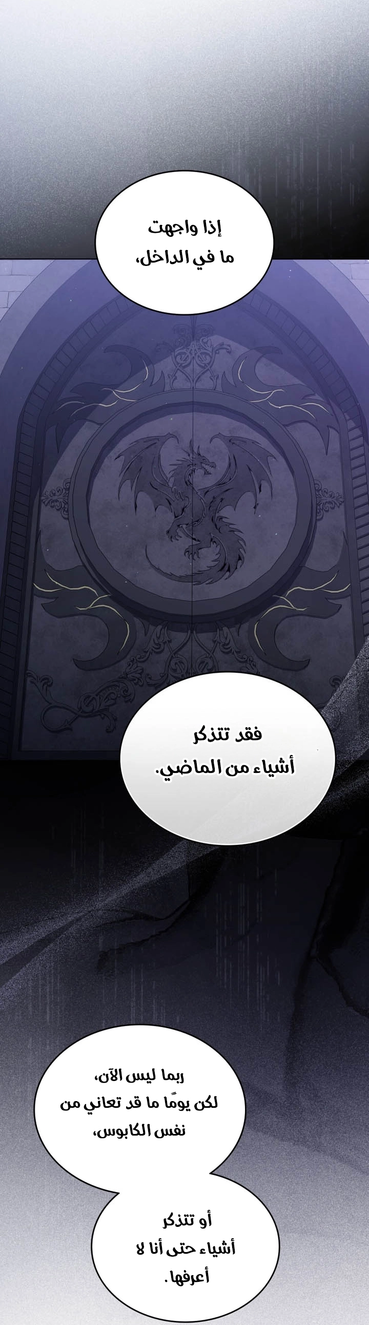 الصفحة 47