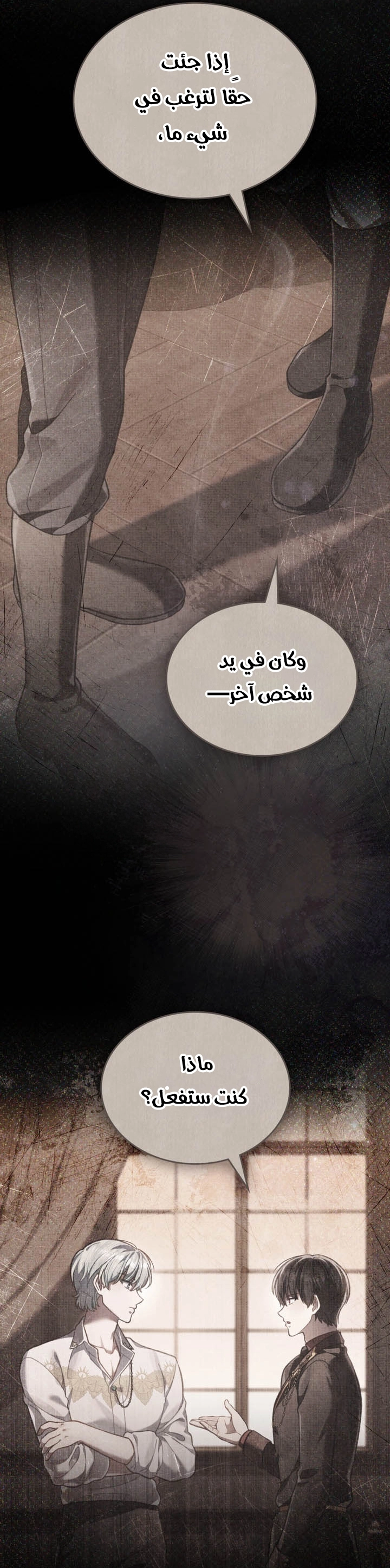 الصفحة 55