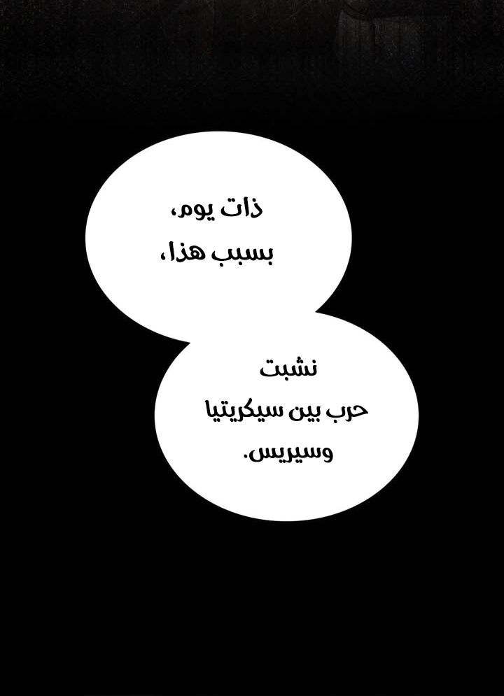 الصفحة 56
