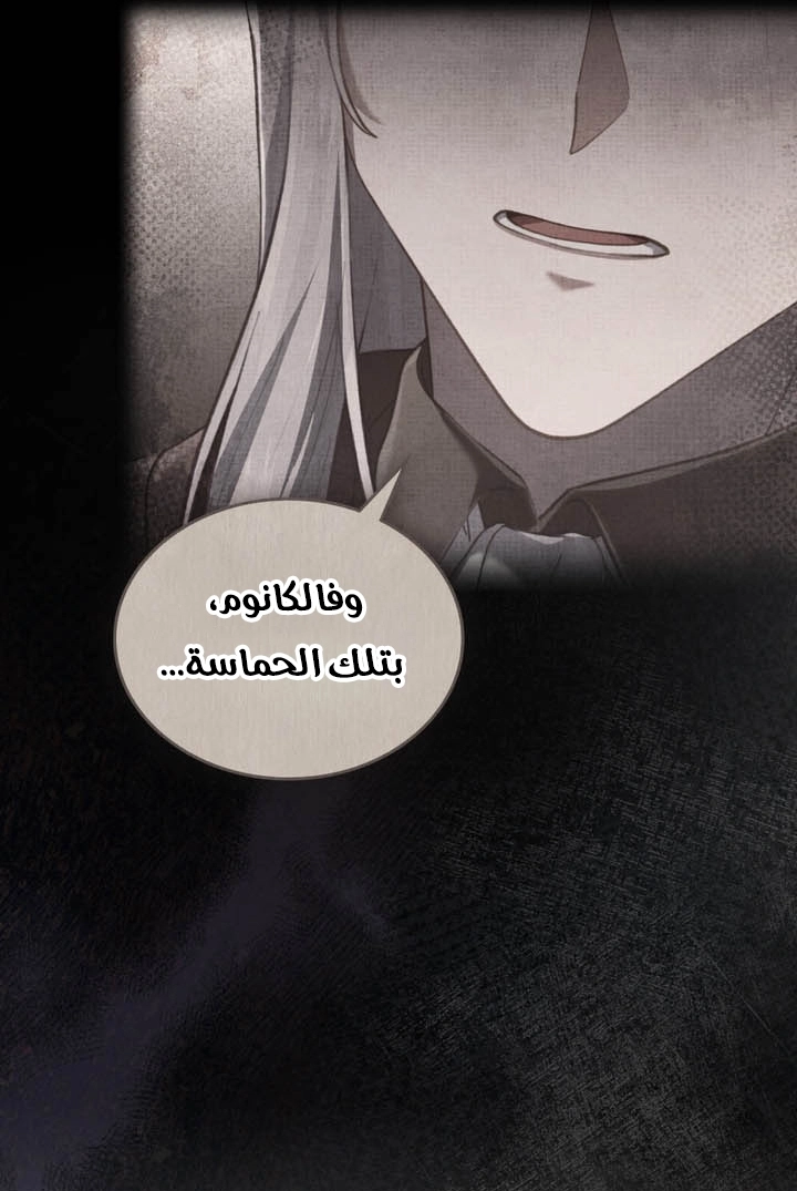 الصفحة 57